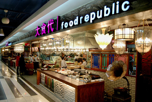 重庆大食代加盟